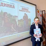 &amp;quot;Международный день грамотности&amp;quot;